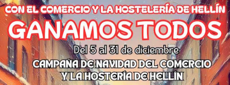 BASES DEL SORTEO DE PREMIOS DE LA CAMPAÑA DE COMERCIO DE NAVIDAD 2025